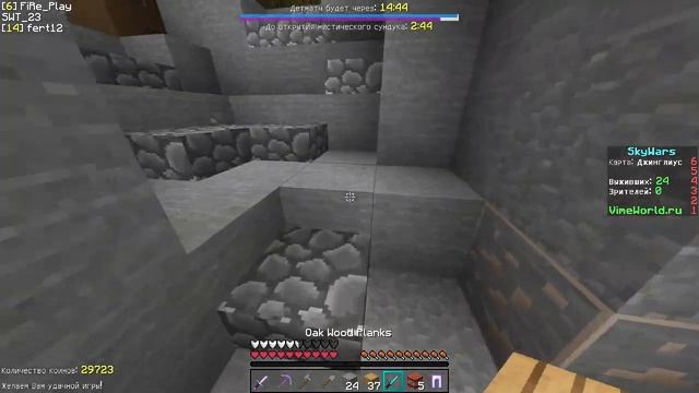 ИГРАЕМ НА ВАЙМЕ С ДРУГОМ [Vime World Sky Wars Minecraft] смотреть онлайн