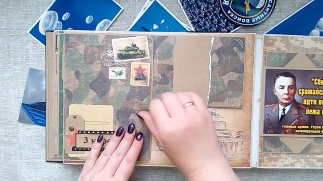 Фотоальбом курсанта РГВВДКУ смотреть онлайн