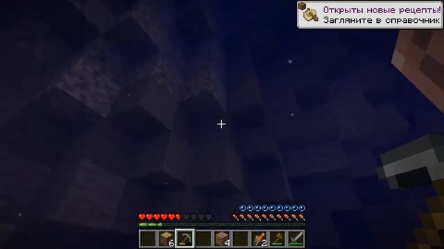 Я прошел Майнкрафт в биоме Пышных пещер! Часть #1/Драконье око