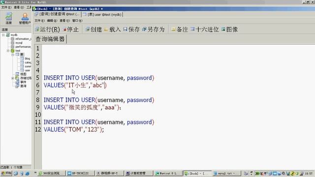 MySQL快速上手一 смотреть онлайн