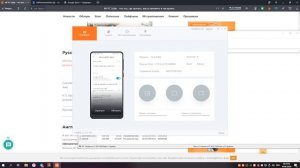 Mi PC Suite 3.0 на русском языке (Mi Phone Assistant 4.0) - инструкция по установке и работе