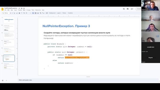 08. Менторская группа JG-001. Исключения, фалы, работа с временем и датой. смотреть онлайн