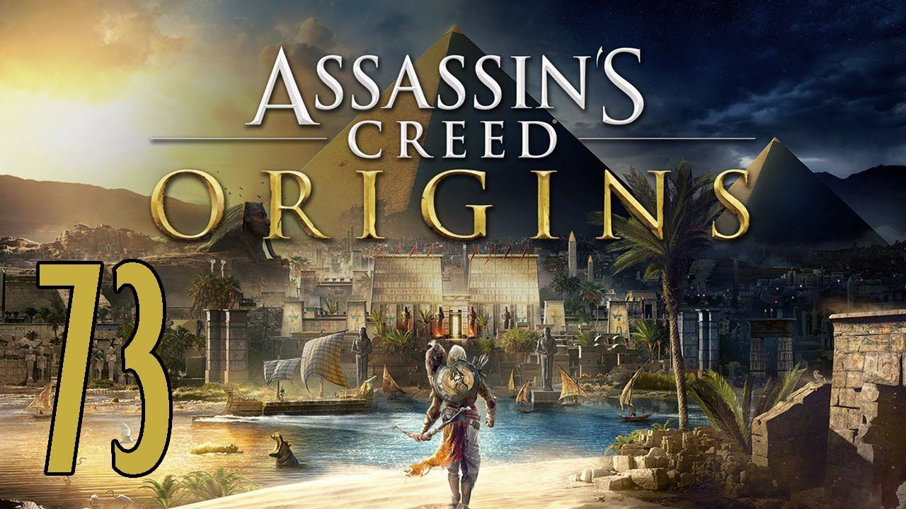Прохождение Assassin's Creed Origins Серия 73 "Встреча с Амунет" смотреть онлайн