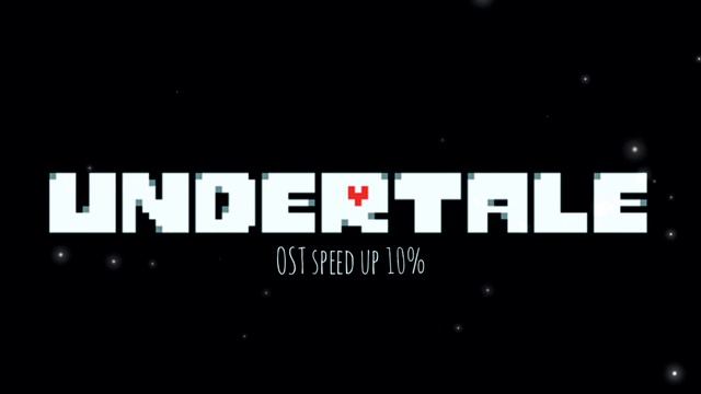 Undertale OST - Don't Give Up (speed up 10%) смотреть онлайн