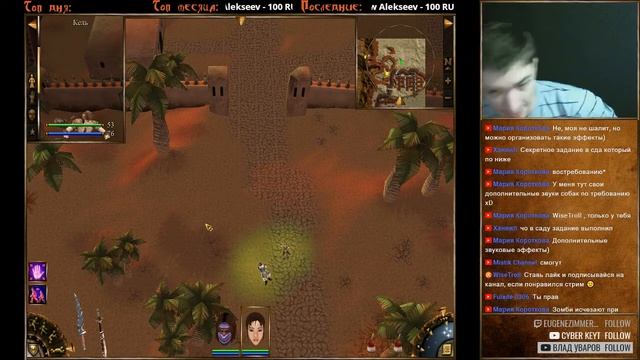 ? Проклятые Земли: ЗвА первое прохождение стрим #7 Путешествие на Гипат смотреть онлайн