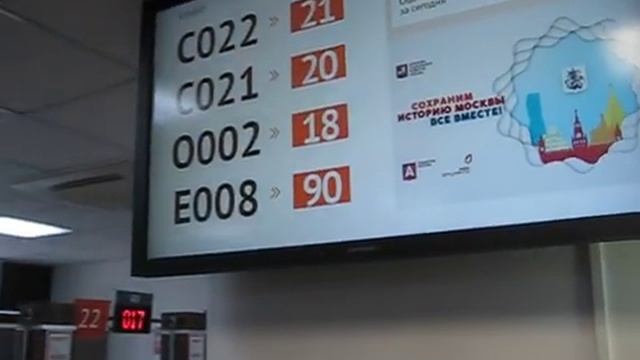 Наш номер А047. смотреть онлайн