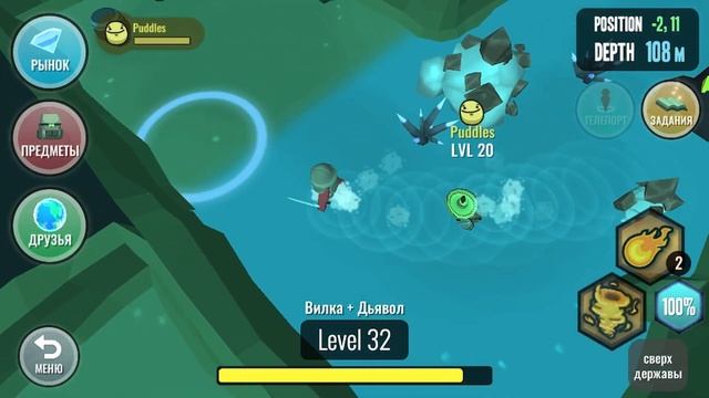 //Всё ещё варю борщ\\ 3#