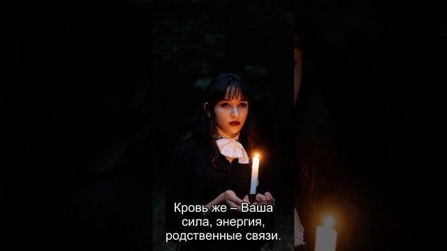 Сон дня: К чему снится Кровь мужа? смотреть онлайн