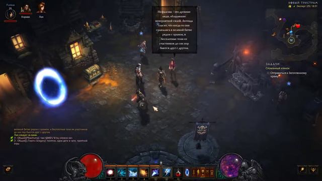 Diablo III — Прохождение Часть - 8: Логово Хазра. смотреть онлайн