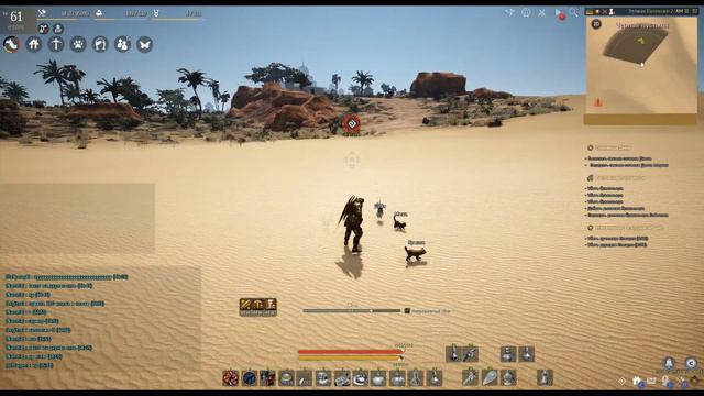 Black Desert Сокровища Дакка, Валенсия смотреть онлайн