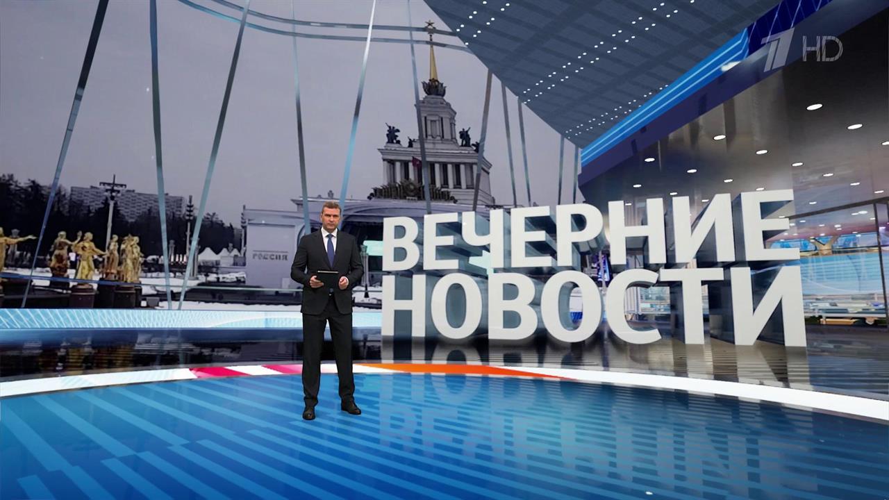 Выпуск новостей в 18:00 от 04.03.2024 смотреть онлайн