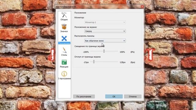 #2 RocketDock (Как сделать 2 панель на Windows 7) смотреть онлайн
