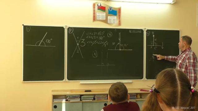 Наглядная геометрия. 7 класс. Урок 6, часть 2. Изучение нового материала смотреть онлайн