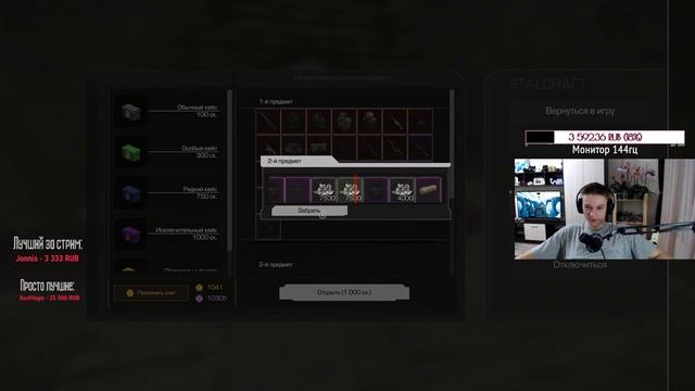 Страдаю в STALCRAFT, чилю на Space Era ? смотреть онлайн
