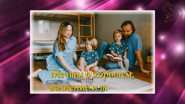 Семья — это важно! Семья — это сложно! смотреть онлайн