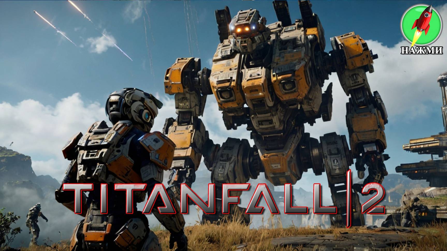 Titanfall 2 - Полное Прохождение Игры На Русском смотреть онлайн