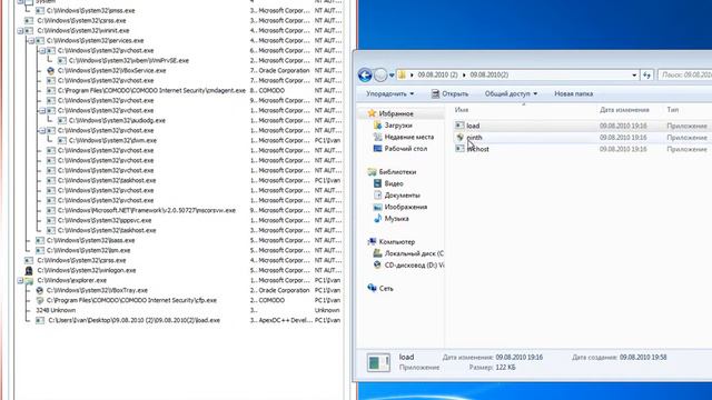 Comodo Internet Security 4, 1, 150349, 920(09.08.2010) test смотреть онлайн