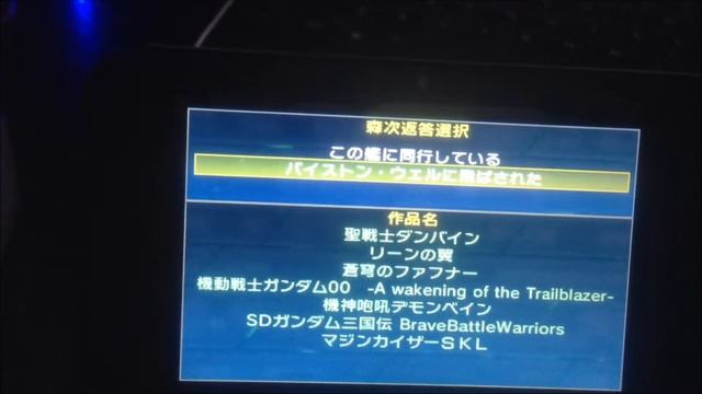 Super Robot Wars UX Secrect's: Hazuma Shouko смотреть онлайн
