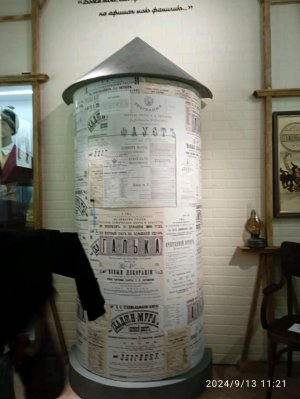 иду в школу потом домой