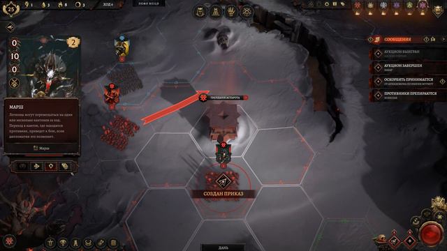 СТРАТЕГИЯ ПРО БОРЬБУ ЗА ТРОН АДА - Solium Infernum смотреть онлайн