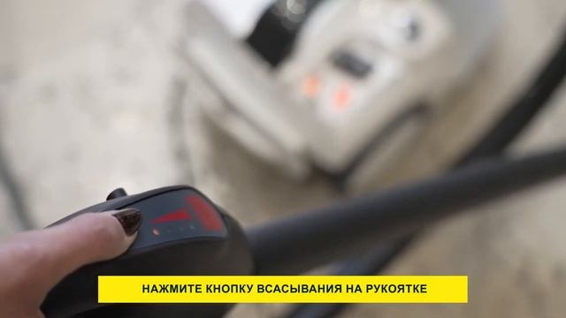 Как правильно пользоваться парогенератором LAVOR Professional GV EGON VAC 4.1 PLUS смотреть онлайн