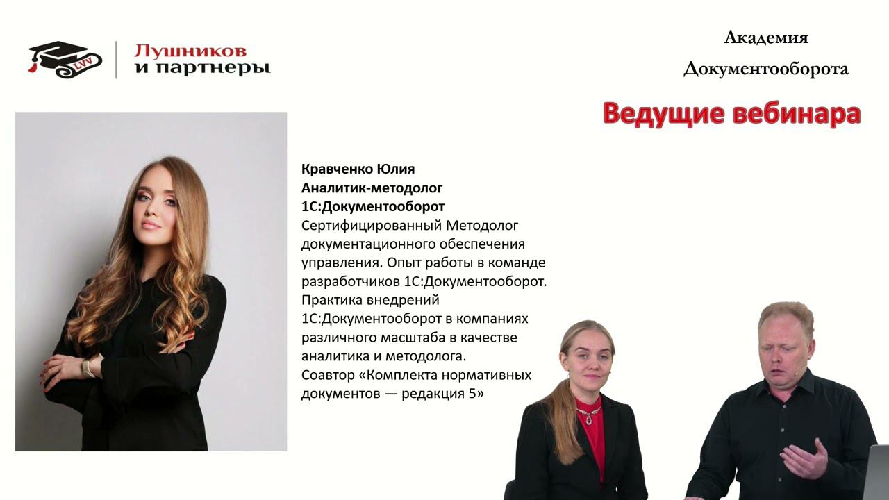 0 Введение анализ анкет смотреть онлайн