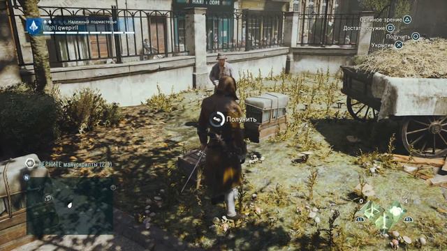 Assassin's Creed Unity - Прохождение 10 смотреть онлайн