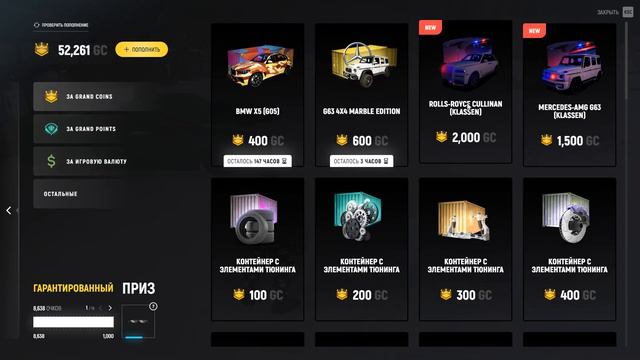 ТРАЧУ 100.000 ДОНАТА НА РУЛЕТКИ И КОНТЕЙНЕРЫ GTA 5 RP смотреть онлайн