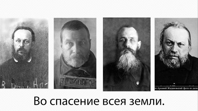 Антиминс смотреть онлайн