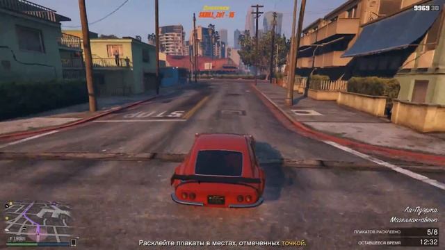 GTA 5 ВОТ И ДОЖДАЛИСЬ ОБНОВЫ !!!! ПОЛНЫЙ ОБЗОР смотреть онлайн