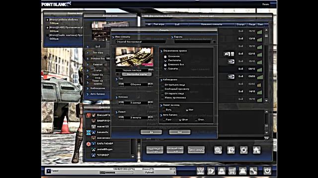 Обзор для новичков в Point Blank (PB 1) смотреть онлайн