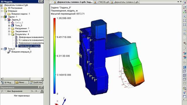 Станок 3D смотреть онлайн