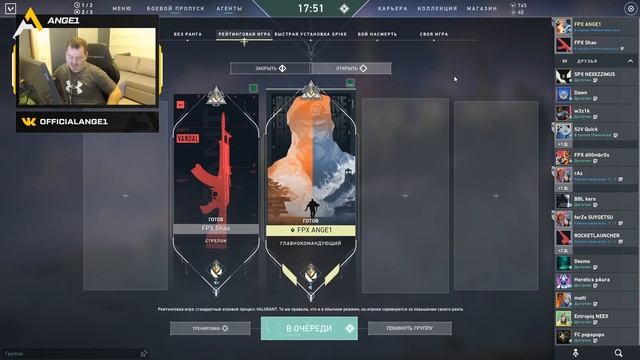 Нарезка со стримов №4 \\ Ange1 раздает с SHERIFF смотреть онлайн