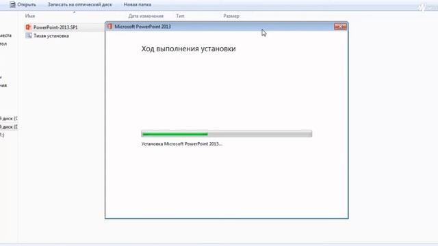 Урок по установке PP смотреть онлайн
