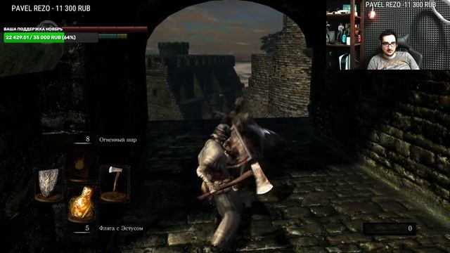 Dark Souls PS5 Заказ от Веселухи #4 смотреть онлайн