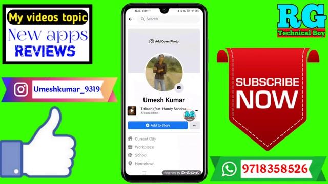 Facebook me apni post hide kaise kare | how to hide past posts on facebook | FB post Kaise chhupaye смотреть онлайн