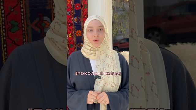 Книжный клуб для девочек-подростков ПоколениеSTREAM? #рекомендации #shorts смотреть онлайн