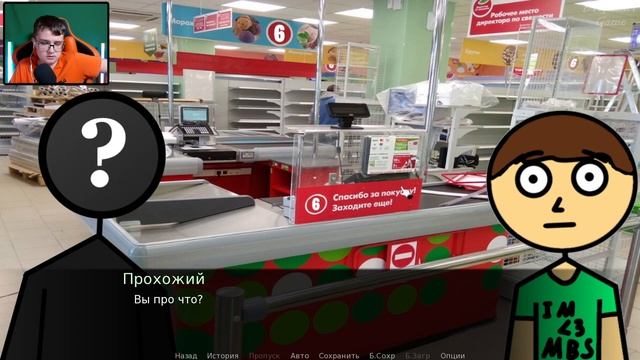 СИМУЛЯТОР ДУРКИ ➤ Durka Simulator смотреть онлайн