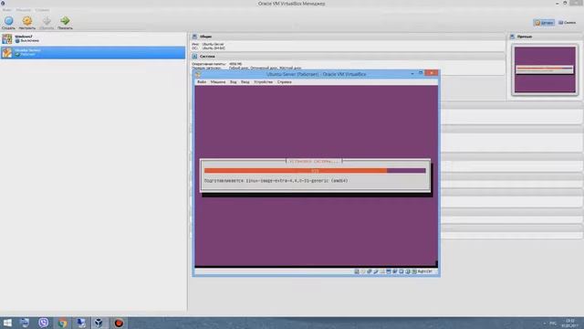 Установка Ubuntu server на виртуальную машину Virtual Box смотреть онлайн