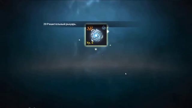 [Lineage 2: Revolution] Кручу характеристики в Кристаллах l Ловлю топ статы Трачу красные кристалл смотреть онлайн