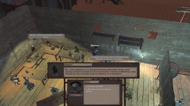 Kenshi На Дне, одна жизнь, без загрузок мод Genesis #3