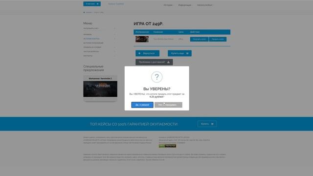 ? Проверка магазина - gamersclub.org (ОЧЕРЕДНОЙ ДЕШЕВЫЙ РАНДОМ?) смотреть онлайн