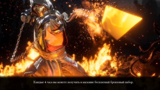 Mortal Kombat epic games смотреть онлайн
