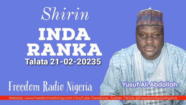 Inda Ranka 21-02-2023 tare da Yusuf Ali Abdallah смотреть онлайн