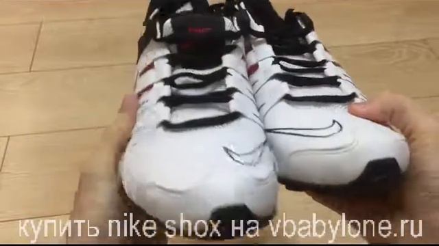 Обзор кроссовок NIKE SHOX CURRENT. Посмотрите перед покупкой Найк Шокс через интернет.
