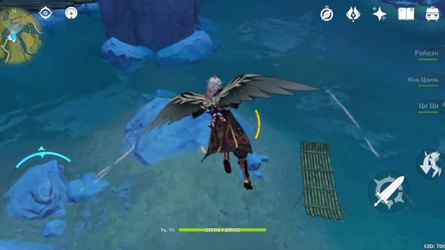 Зарытый сундук возле деревни Цинцэ, Ли Юэ/ Геншин / Genshin Impact смотреть онлайн