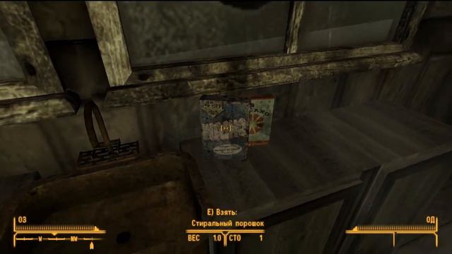#1 Прохождение Fallout: New Vegas в полном русском дубляже! смотреть онлайн