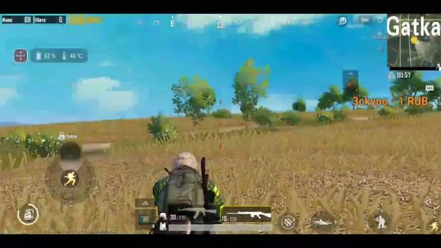 ? PUBG MOBILE ?Заваривай чаёк ? Играю с телефона - ASUS ROG PHONE 1? Фармим парашутик ? смотреть онлайн