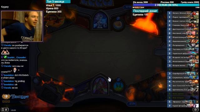 [Hearthstone Arena] Rogue 55. Action 1 смотреть онлайн