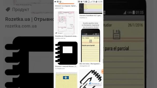 Как сделать иконку для сторис в Instagram смотреть онлайн